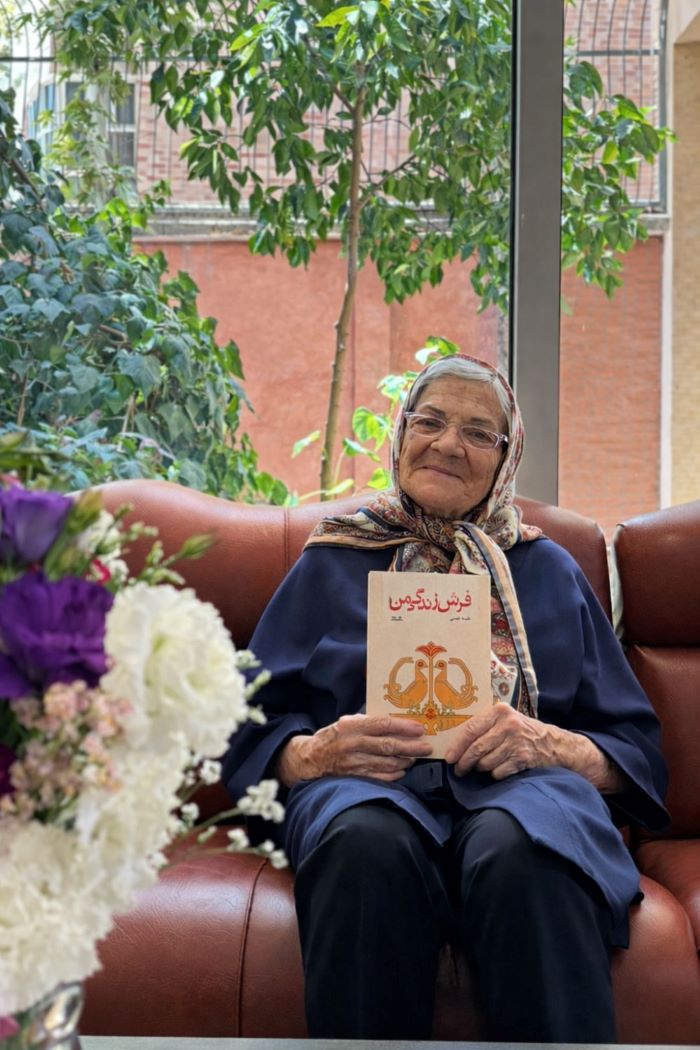 پایان ۱۴۰۴ و فقدان بانوی بزرگوار رنگین کمان سپید